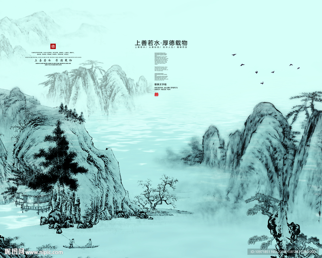 水墨中国风山水新中式联画装饰画