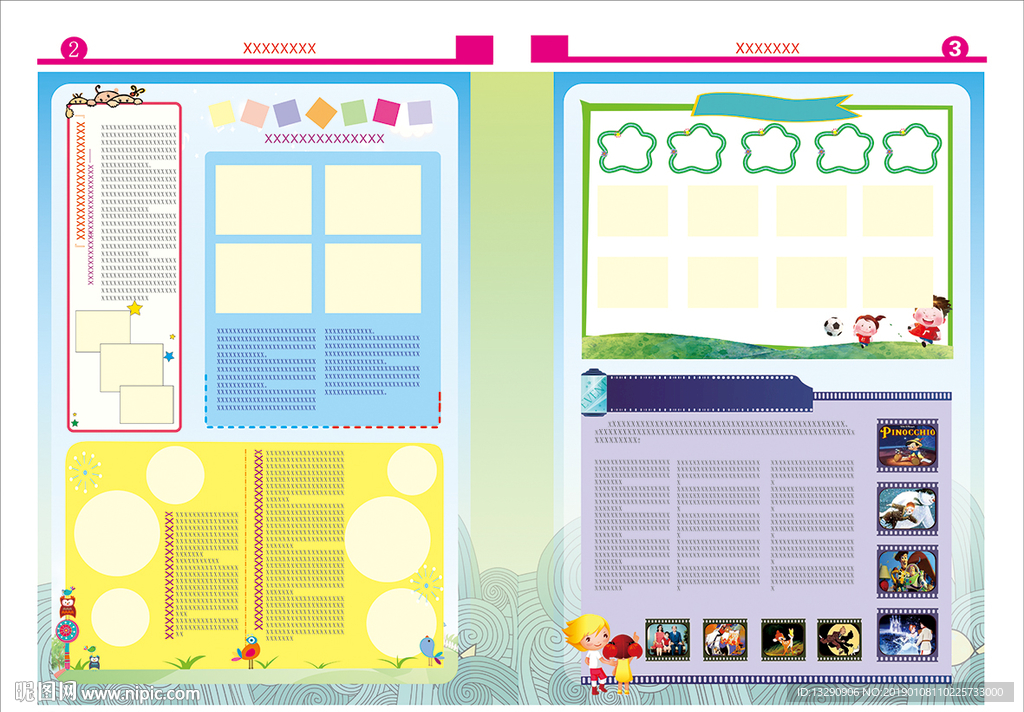 学校校园报纸小报排版