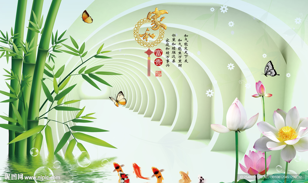 家和富贵竹子荷花背景图