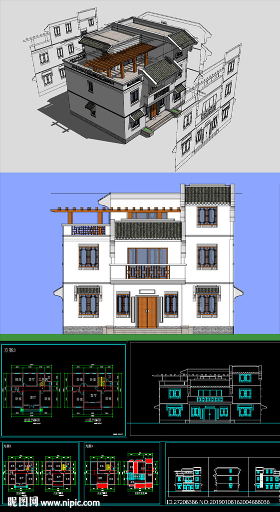 独栋别墅草图SU模型含CAD图