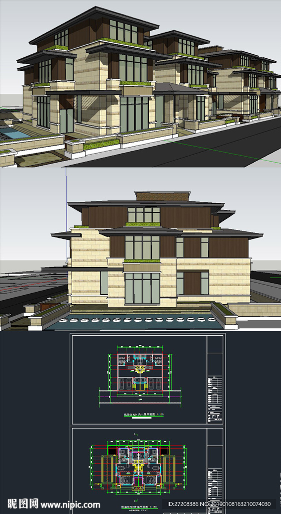 联排别墅草图SU模型含CAD图