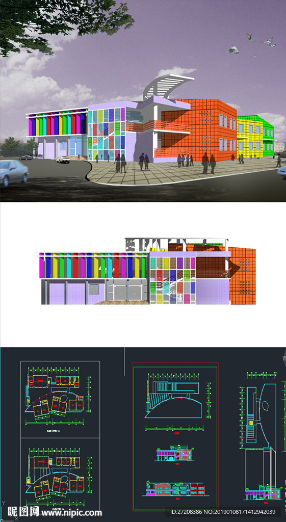 幼儿园草图大师SU模型含CAD