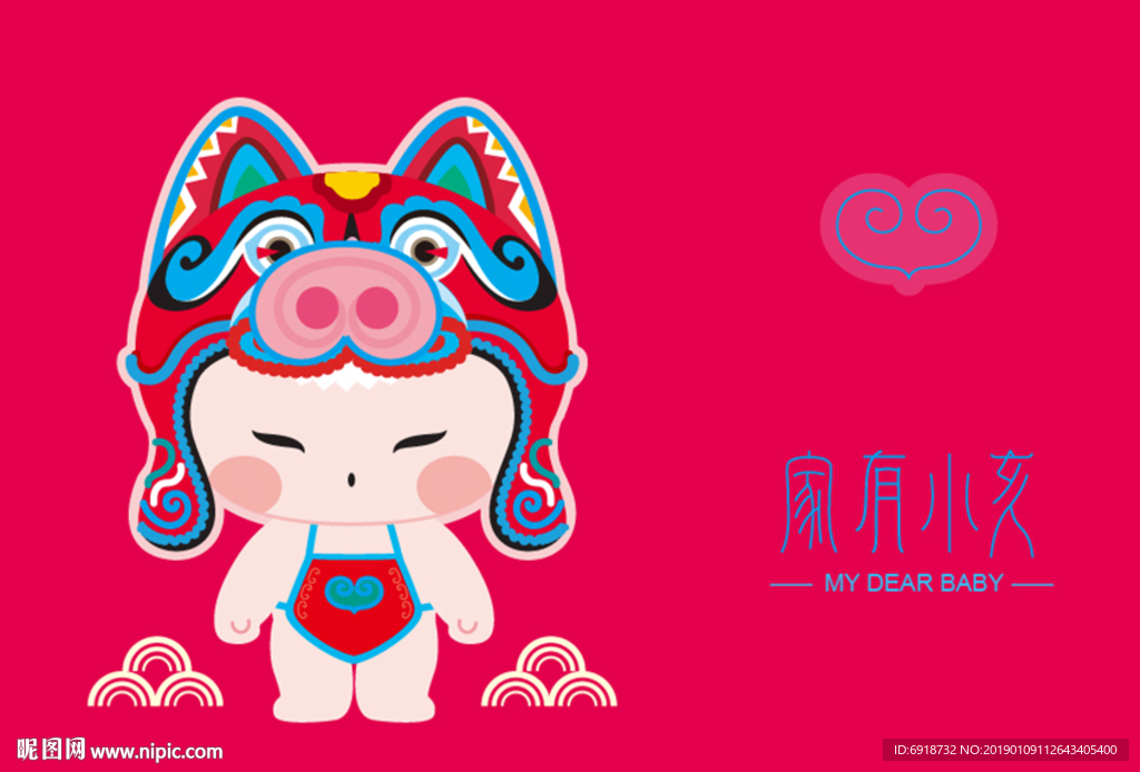 虎头帽 猪年娃娃