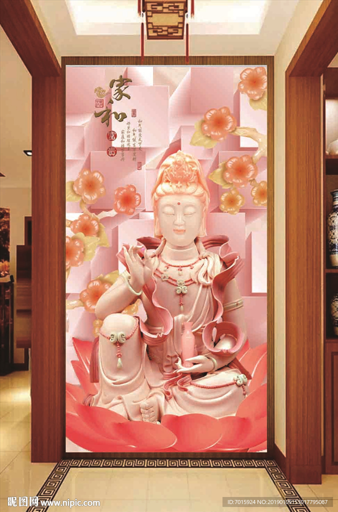 中式背景 3D背景 玉雕花瓶