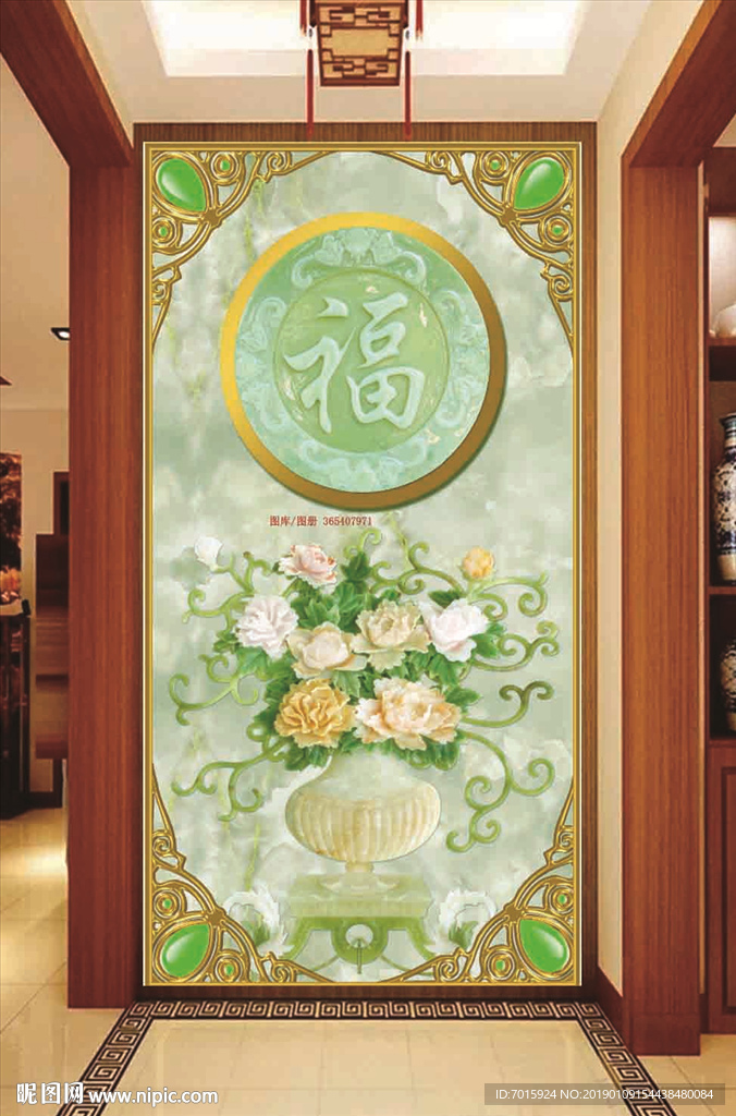 玉雕花瓶 玉雕荷花 兰花 家