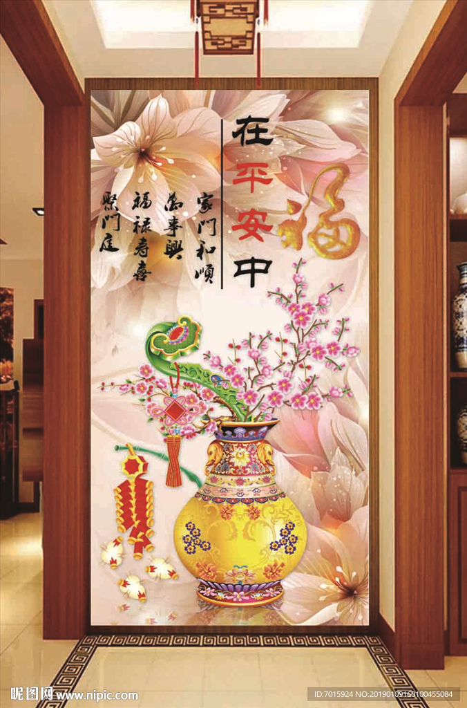 3D花瓶 玄关背景墙 花开富贵