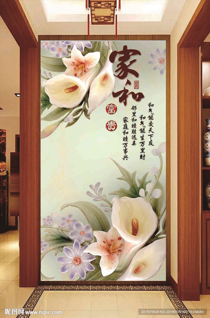 马蹄莲玄关 水中花朵玄关