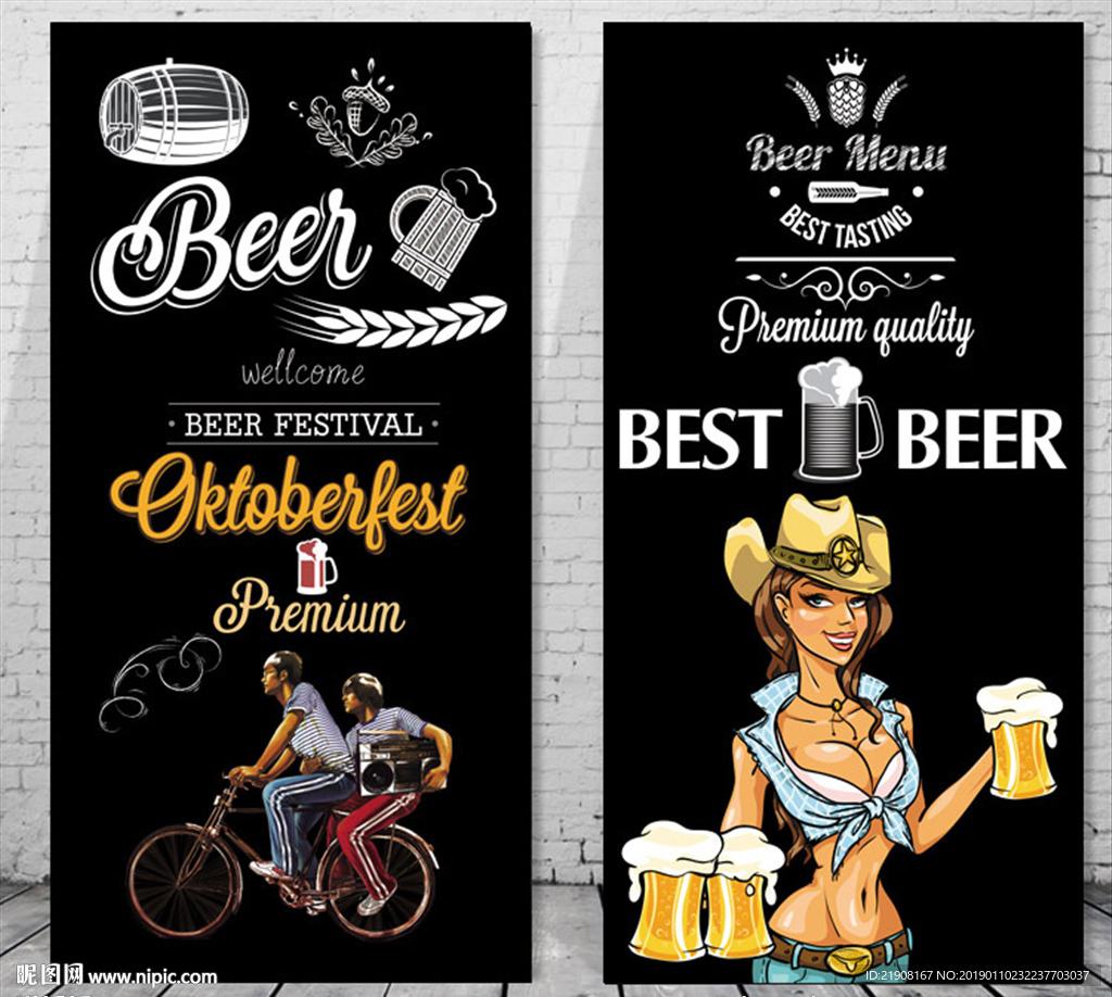 酒吧餐厅黑板工业风装饰画