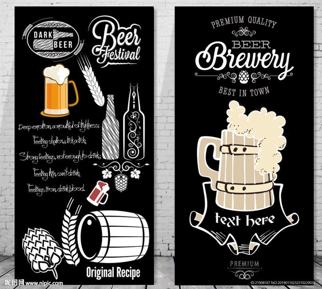 酒吧餐厅黑板工业风装饰画