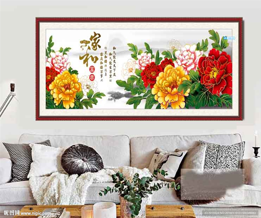 花开富贵 牡丹图 无框画 牡丹