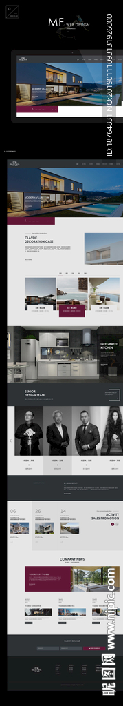 别墅装修公司官网首页设计