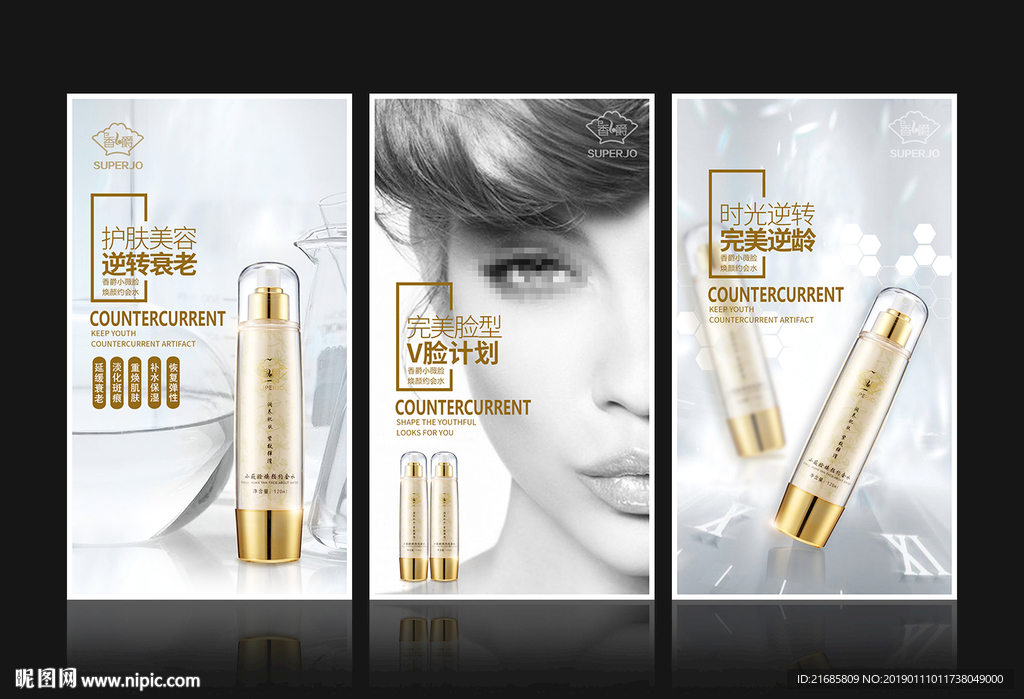 微商朋友圈小薇水