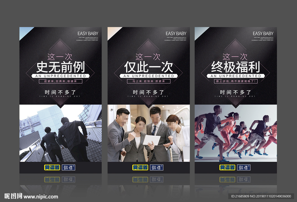 微商朋友圈引流组图