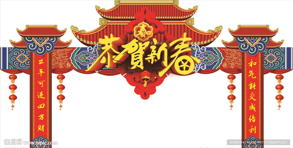 2019恭贺新春门头造型设计