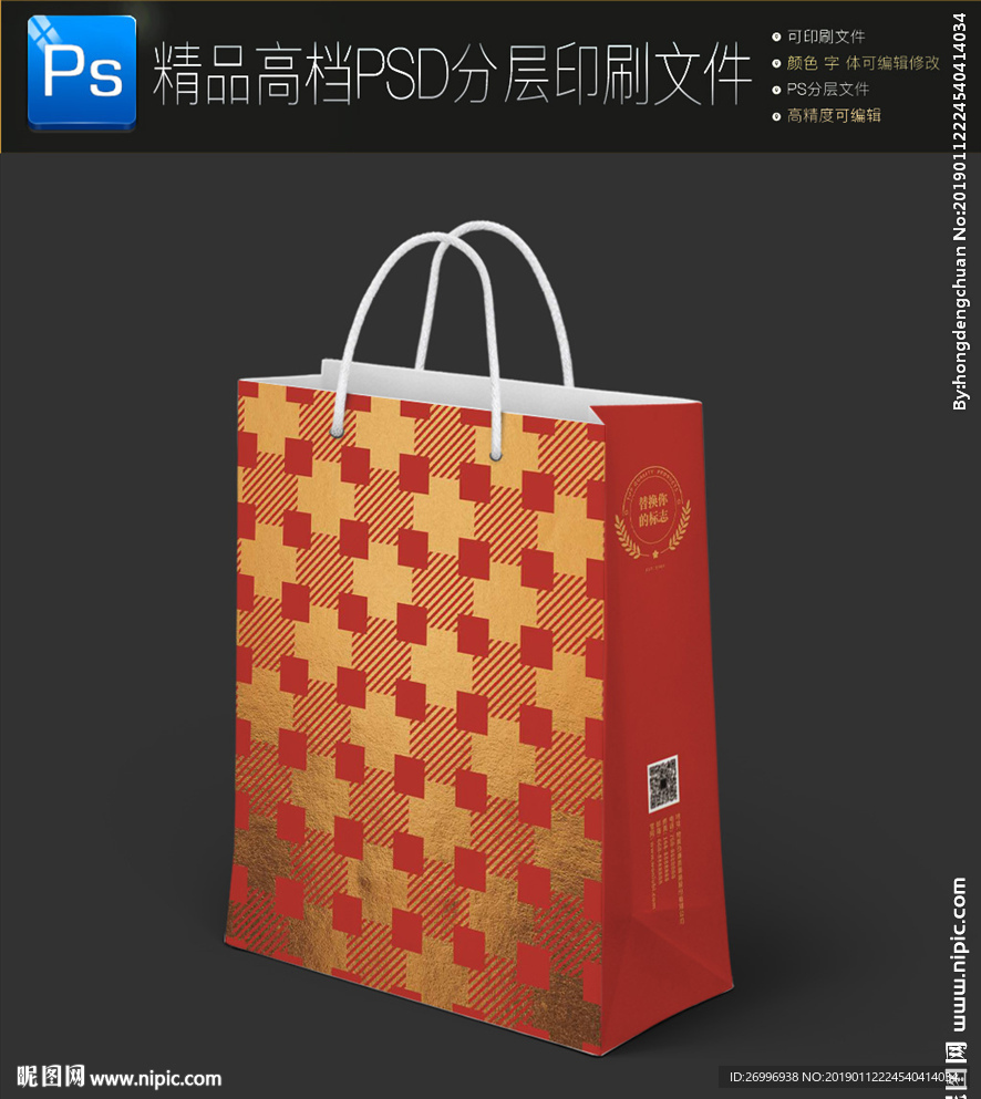 2019猪年红色喜庆手提袋展开