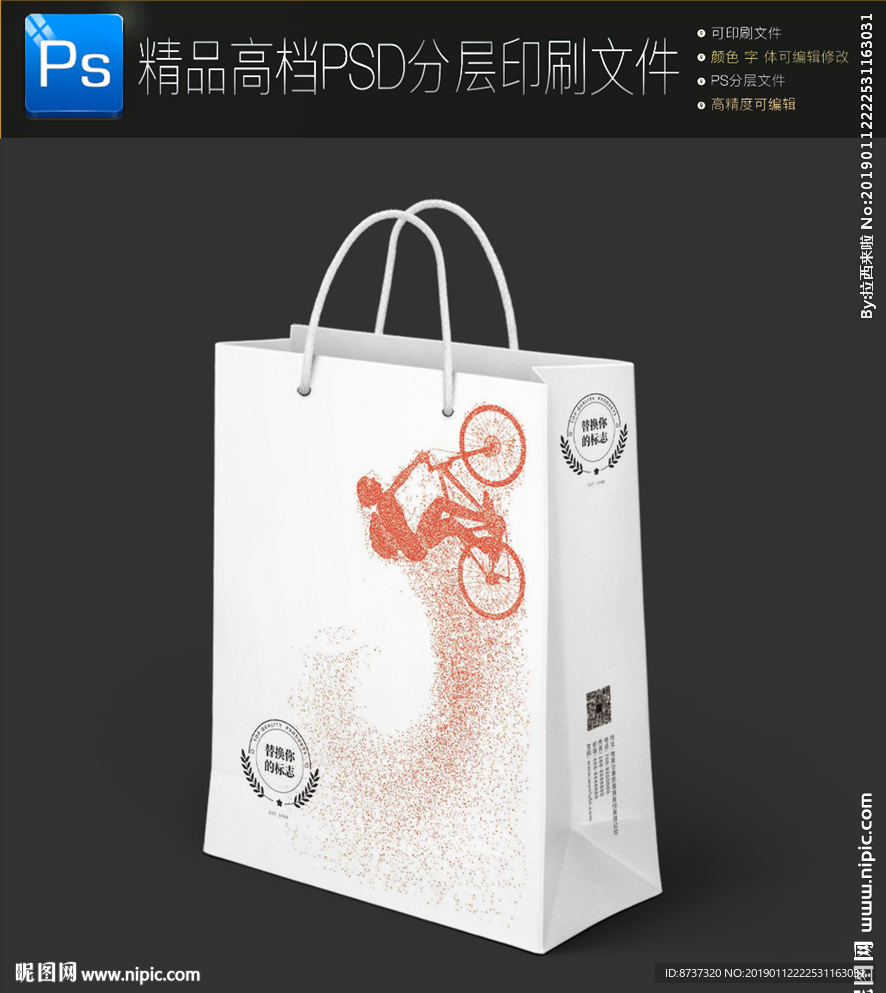 2019猪年红色喜庆手提袋展开