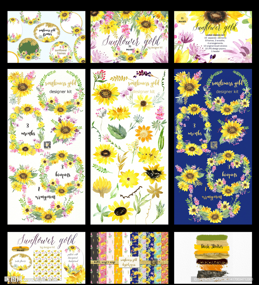 黄色太阳花向日葵水彩