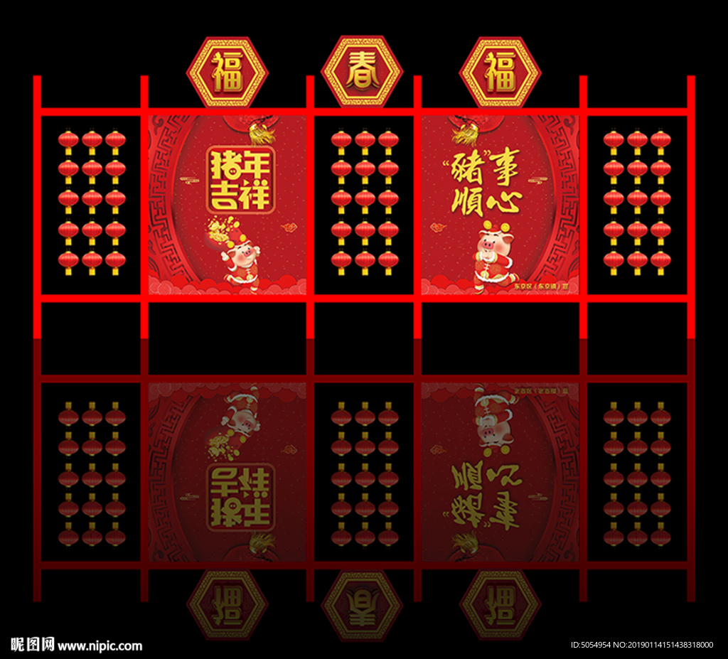 2019 猪年 恭贺新春