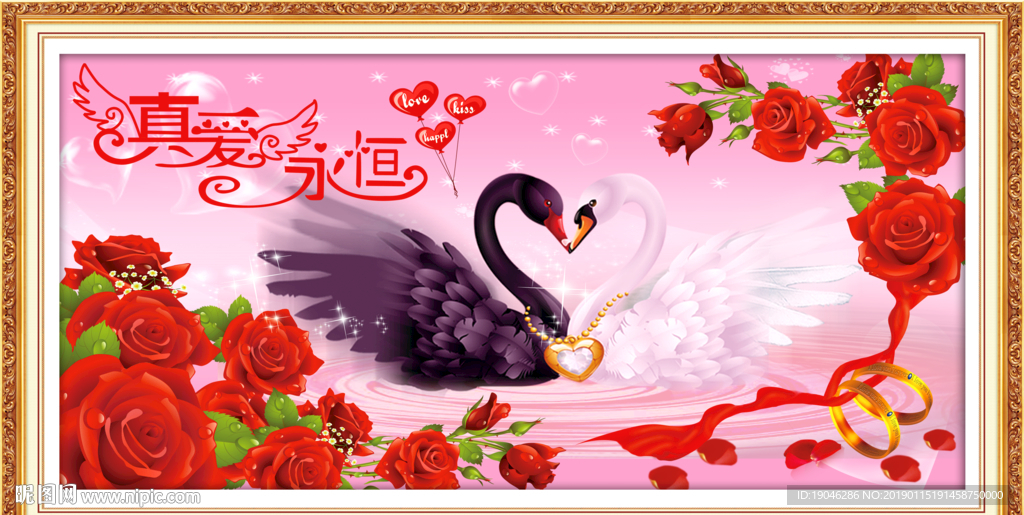 天鹅真爱永恒红玫瑰装饰画