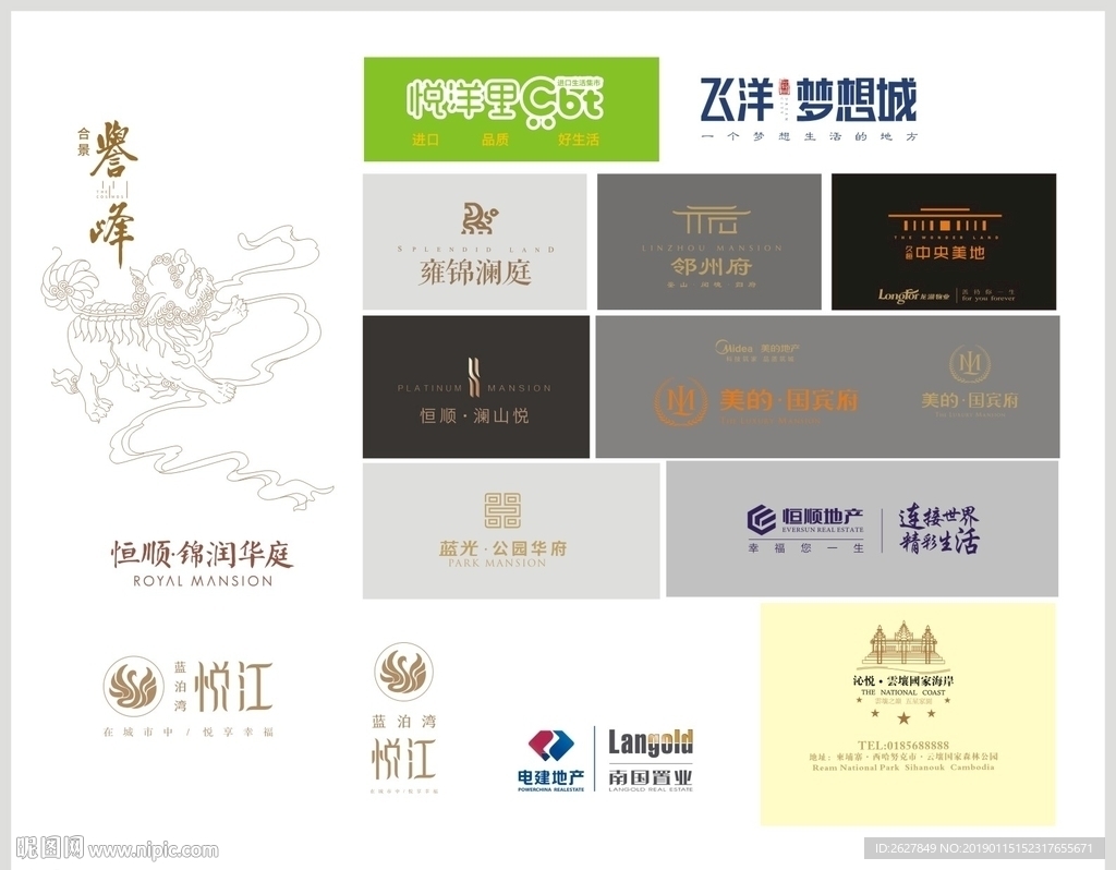 标志图标 企业LOGO