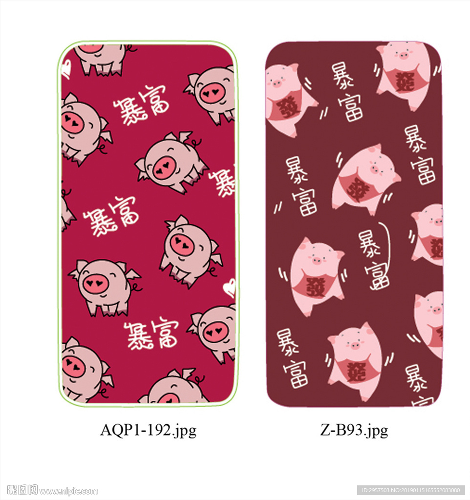 招财猪手机壳矢量