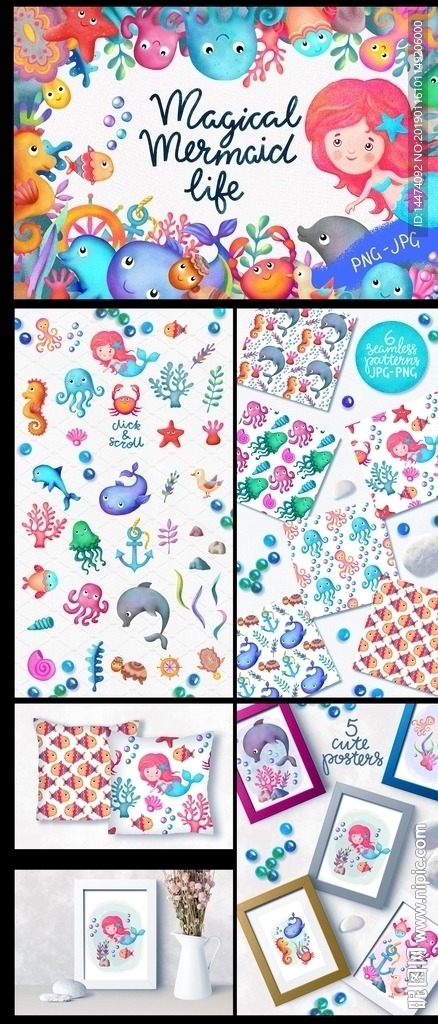 卡通海底世界海洋动物美人鱼