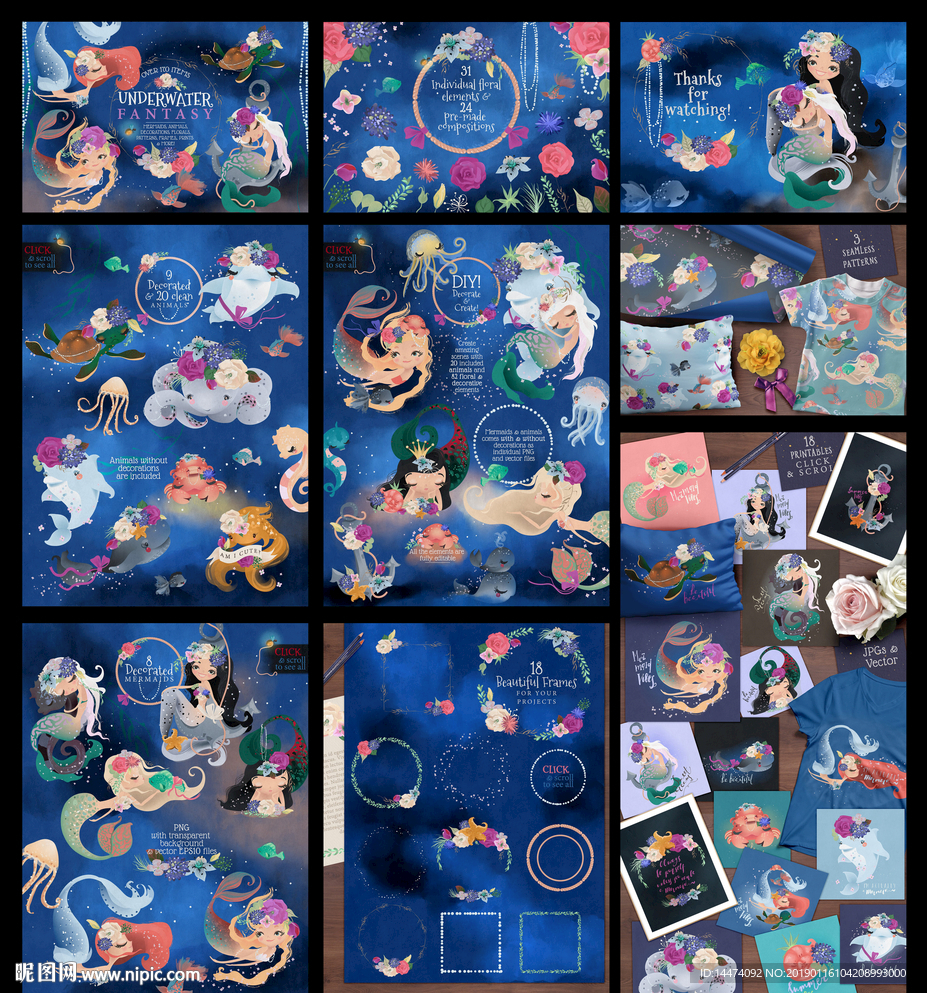 卡通梦幻海底世界美人鱼