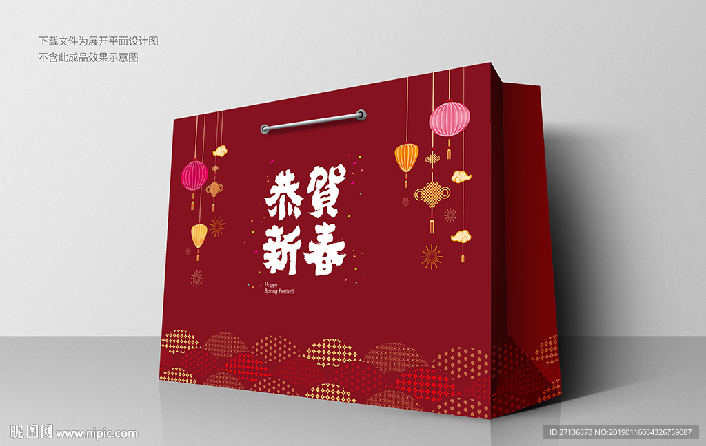 春节拜年手提袋