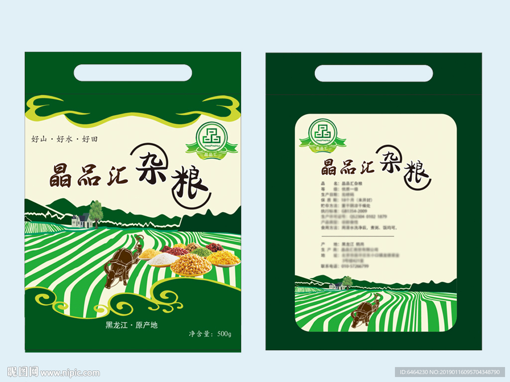 杂粮包装设计图片