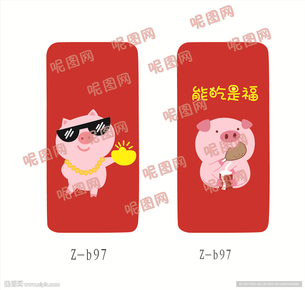 招财猪新年图手机壳