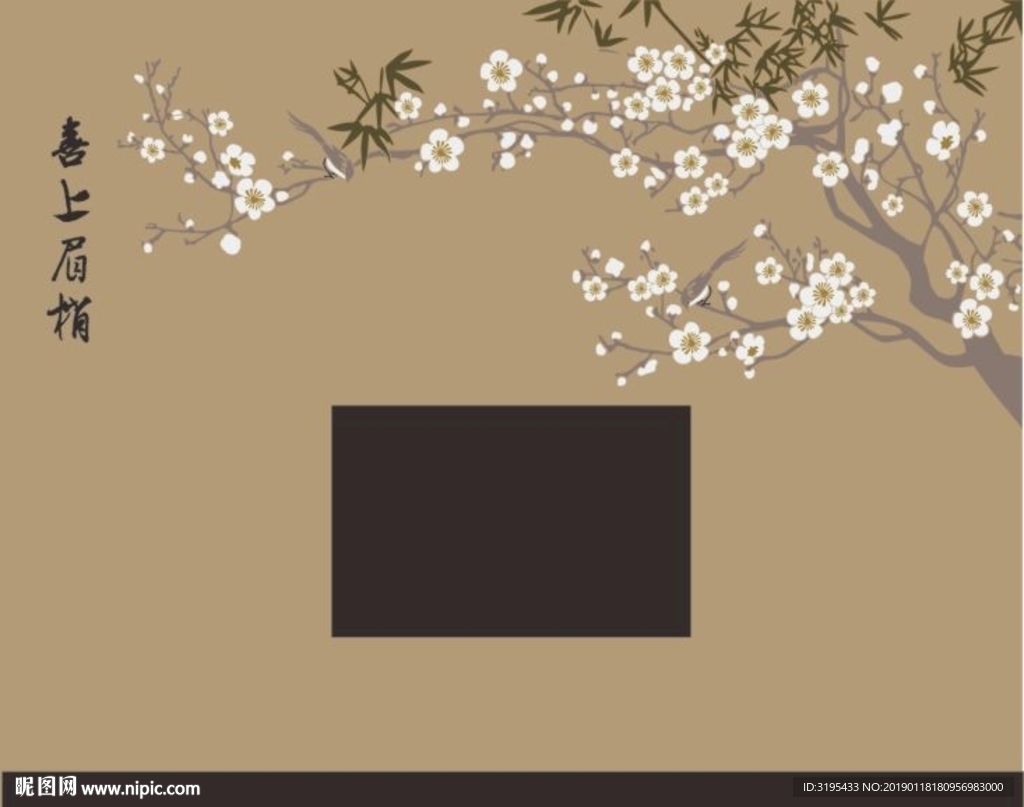 喜上眉梢 梅花矢量 鸟 竹子