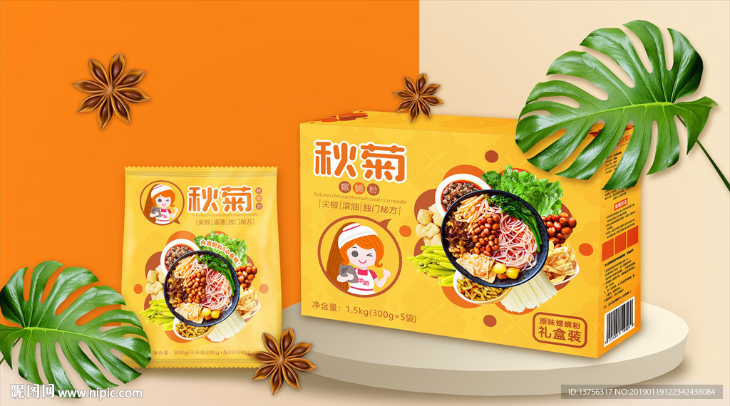 螺蛳粉包装盒 包装袋 包装效果