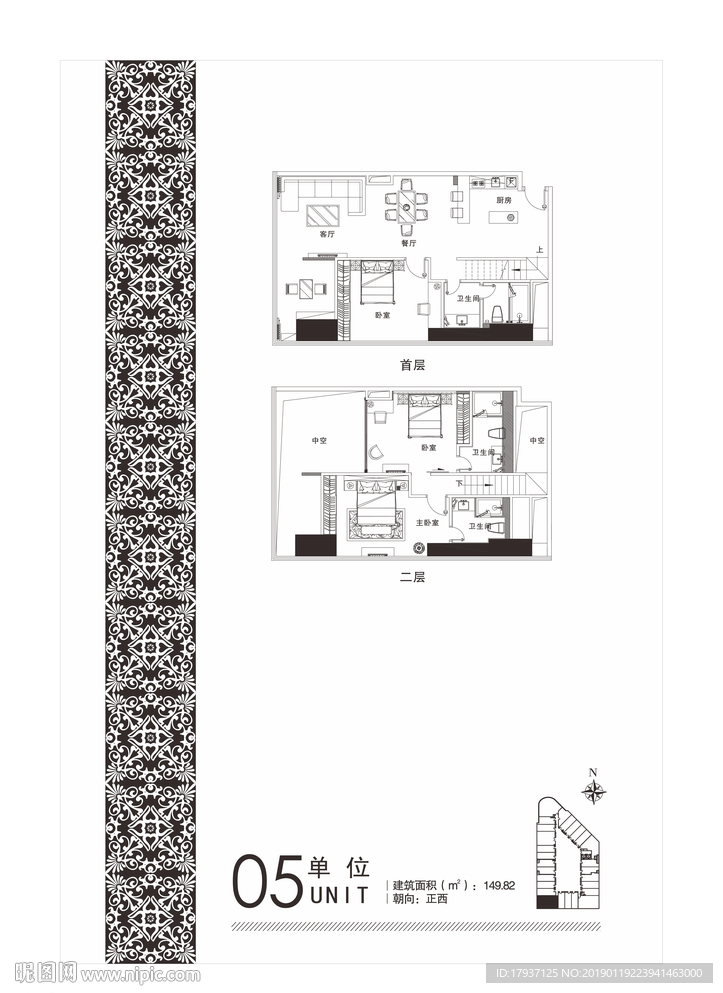 纸杯 服装 名片 信纸 户外