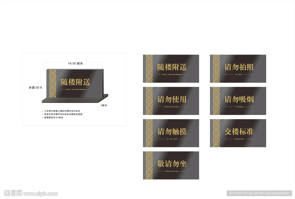 纸杯 服装 名片 信纸 户外