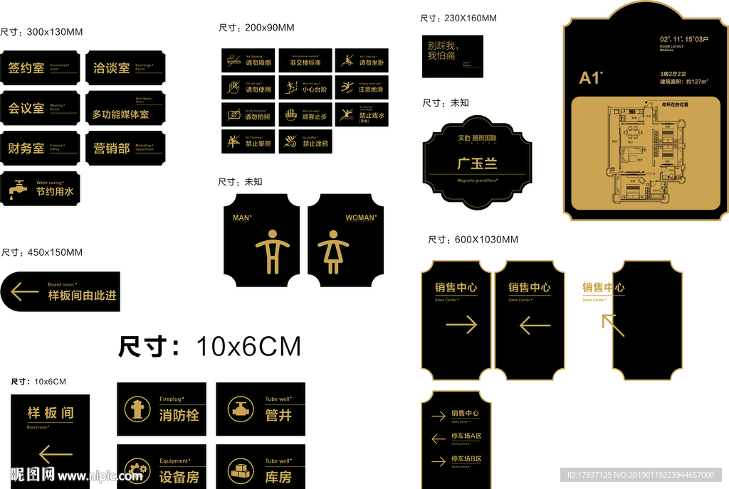 纸杯 服装 名片 信纸 户外