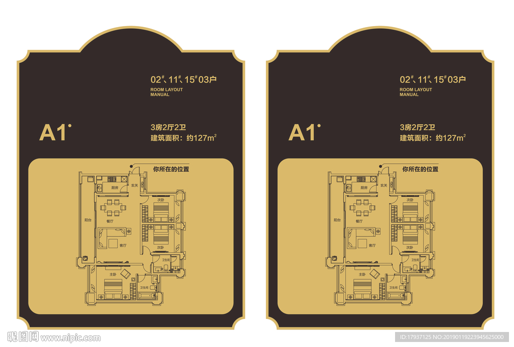 纸杯 服装 名片 信纸 户外