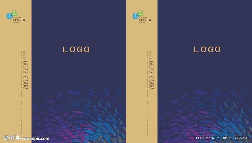 纸杯 服装 名片 信纸 户外