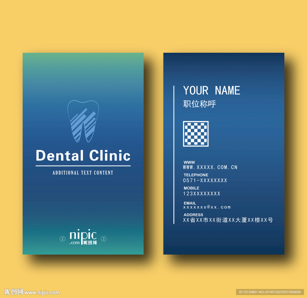 创意清新极简简约牙科医生名片