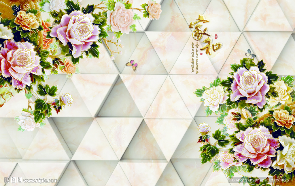 家和富贵牡丹花玉雕立体背景墙