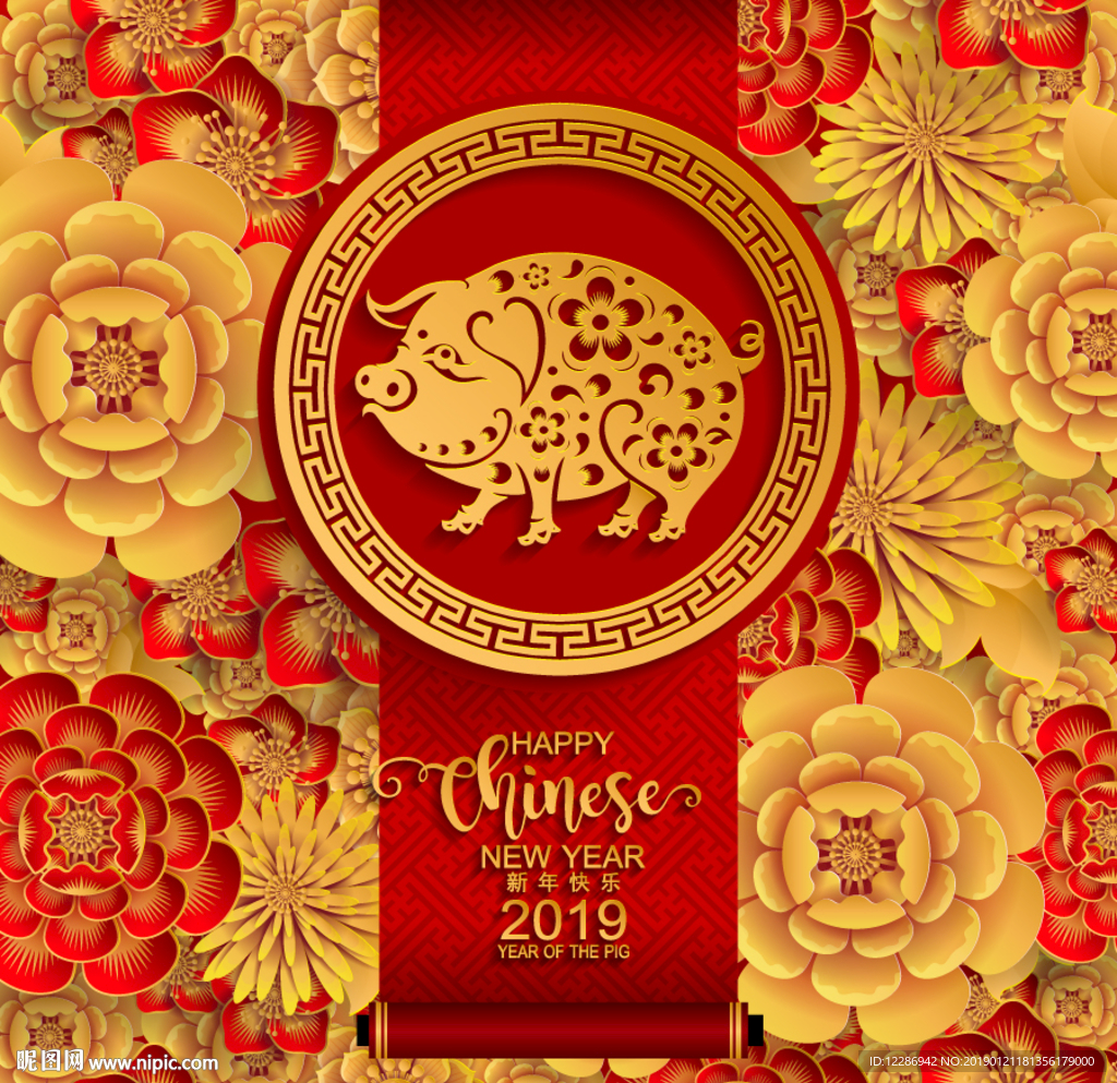 2019春节猪年剪纸元素海报