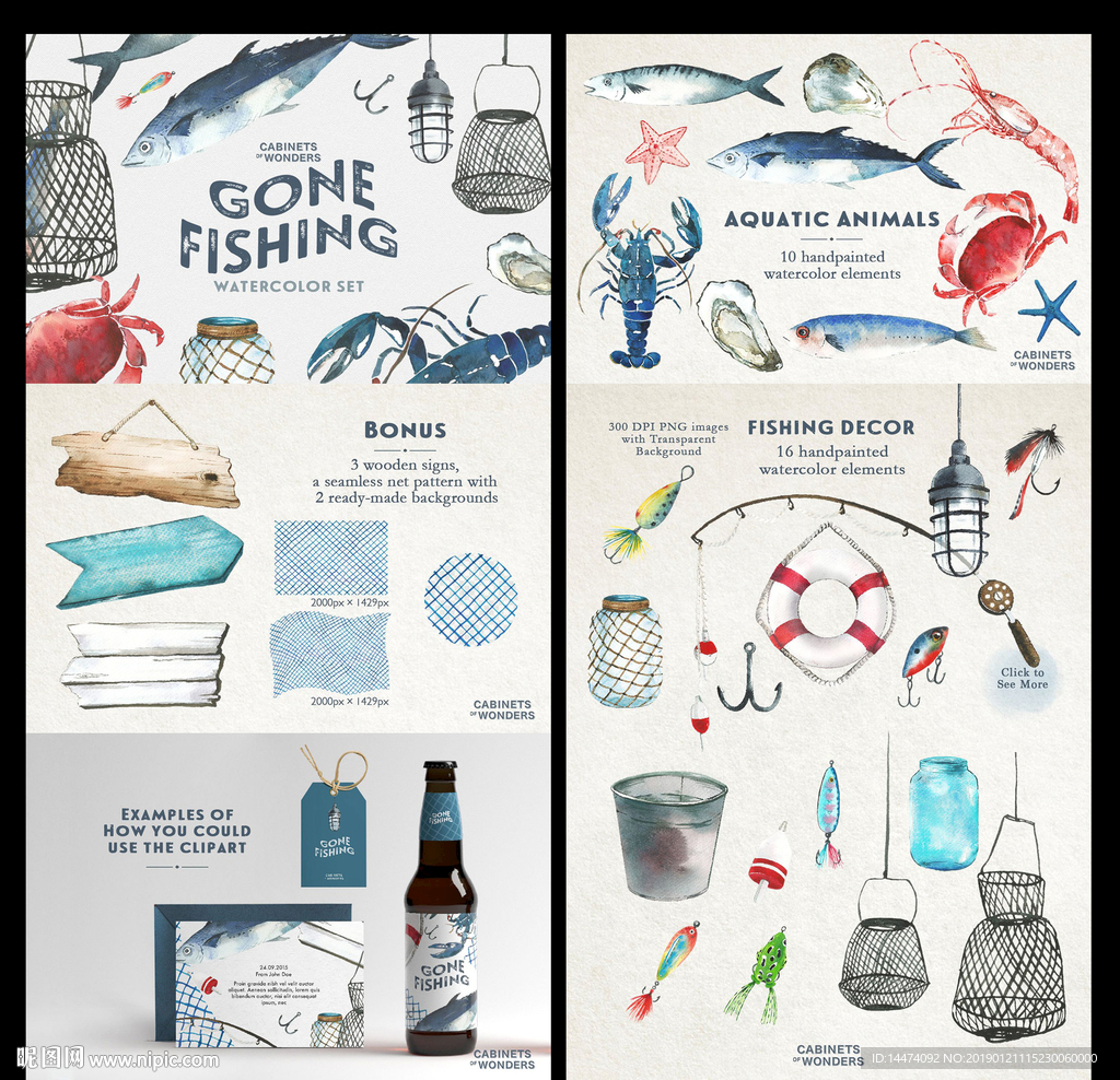 手绘水彩深海钓鱼小龙虾蟹渔网