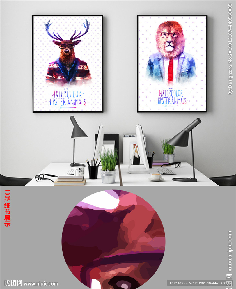 北欧简约水彩手绘动物无框画