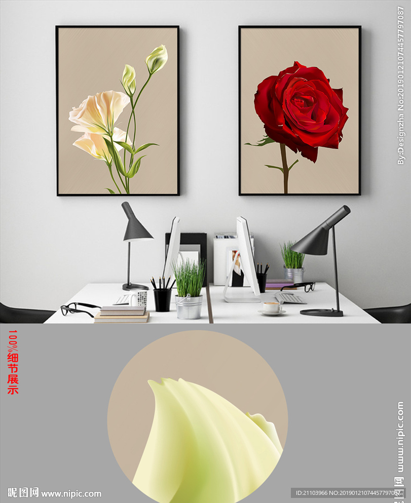 北欧风格简约时尚装饰画