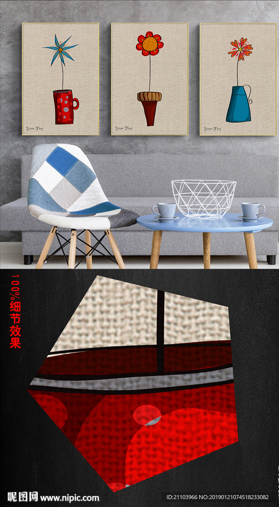 复古欧式手绘花盆花抽象无框画