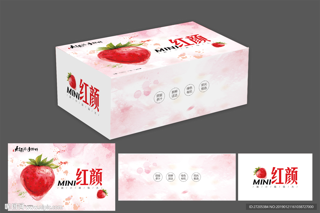迷你红颜草莓包装