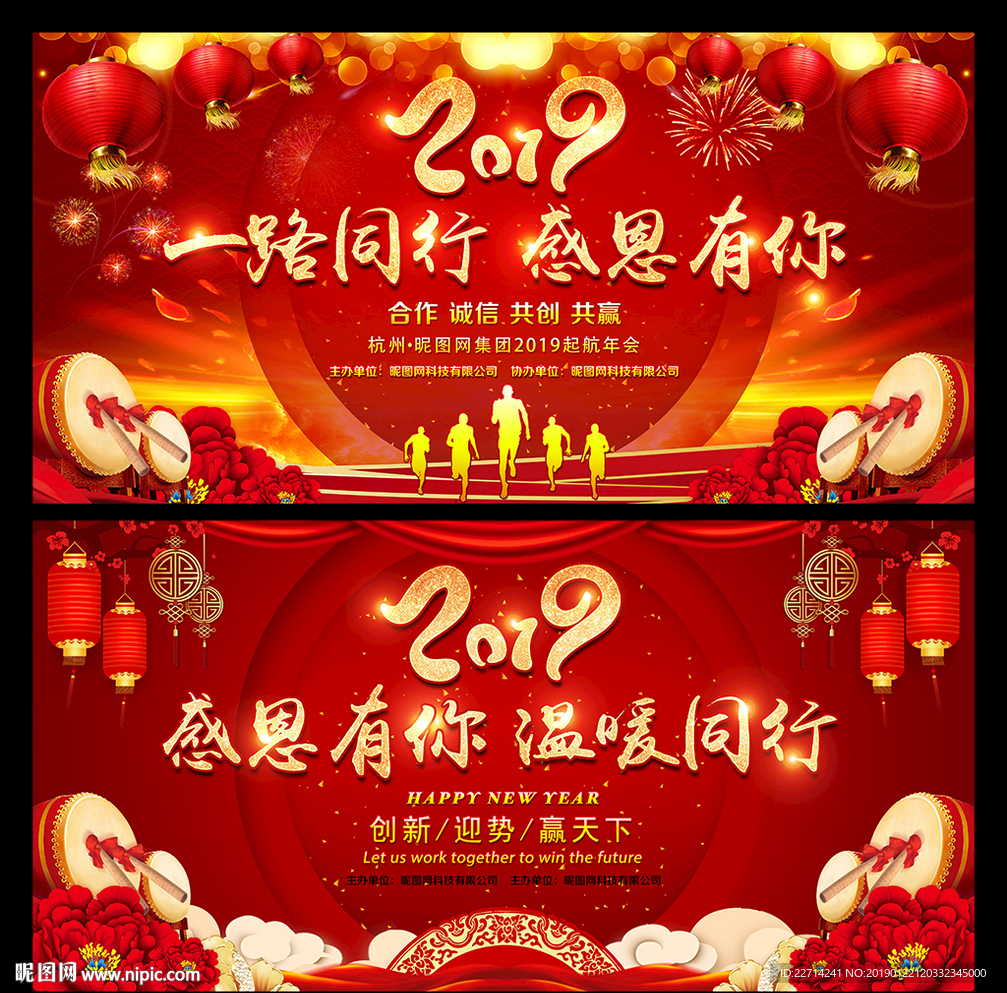 一路前行 感恩有你