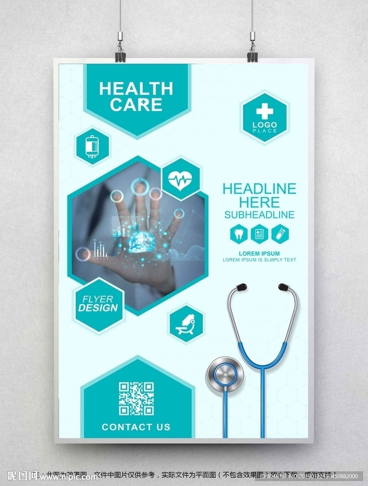 医疗海报