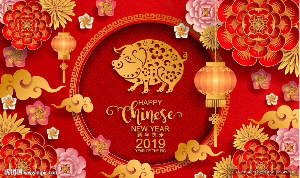 2019春节猪年剪纸风格海报