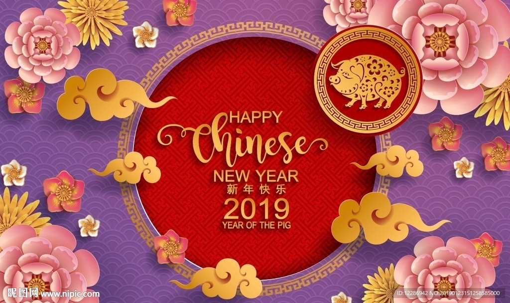 2019春节猪年剪纸风格海报