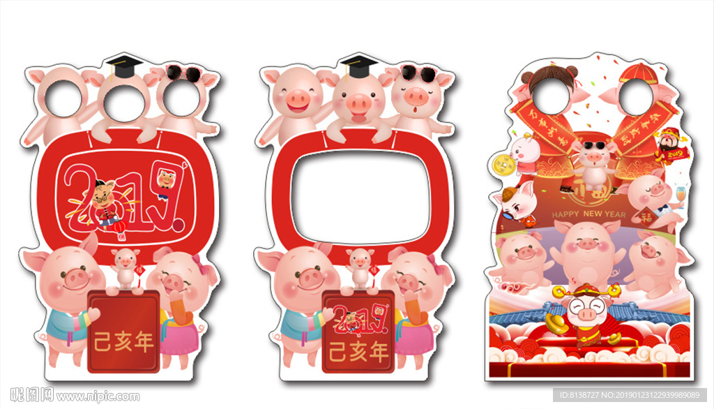 2019猪年拍照合影框新年立牌